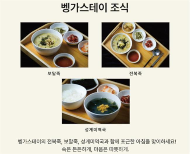 Cordelia Resort Goseong-ri Exterior foto